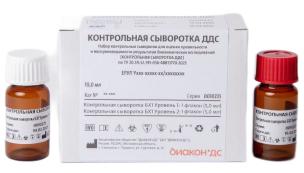 Контроли и калибраторы в Ставрополе