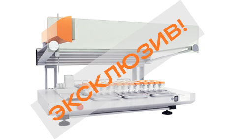 Novaprep - эксклюзивно в ГК ДИАКОН