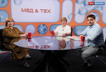МедТех. Выпуск 9