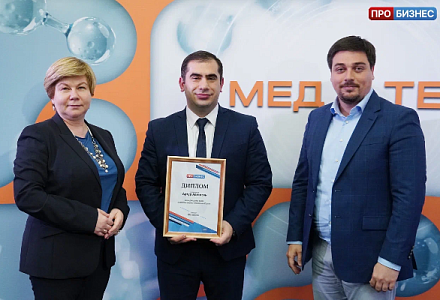 МедТех. Выпуск 8