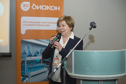 Итоги семинара "Принципы управления медицинской лабораторией" 