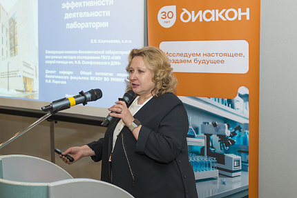 Итоги семинара "Принципы управления медицинской лабораторией" 