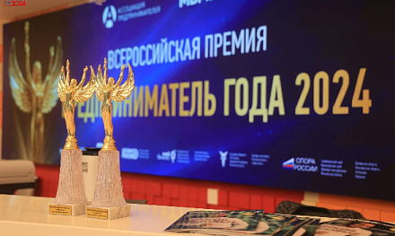 Андрей Викторович Варивода — обладатель премии 'Предприниматель года-2024'"