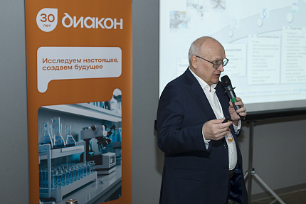 Итоги семинара "Принципы управления медицинской лабораторией" 