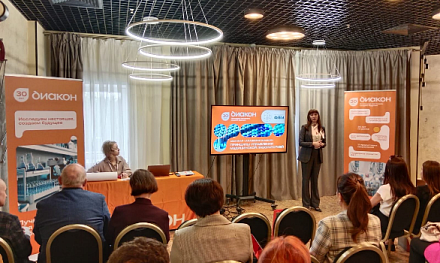 Обучающий семинар ДИАКОН в Самаре: принципы эффективного управления лабораториями