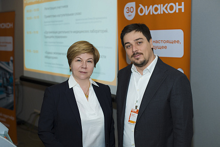 Итоги семинара "Принципы управления медицинской лабораторией" 