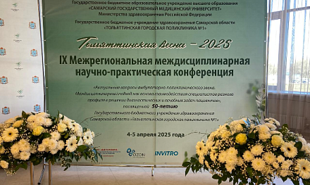 АО "ДИАКОН" презентует современные лабораторные решения для раннего выявления колоректального рака