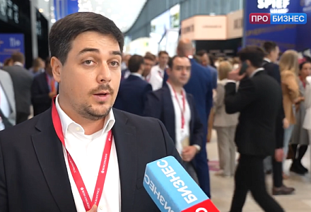 Репортаж с ПМЭФ 2025 на ПРОБИЗНЕС