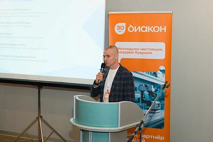 Итоги семинара "Принципы управления медицинской лабораторией" 